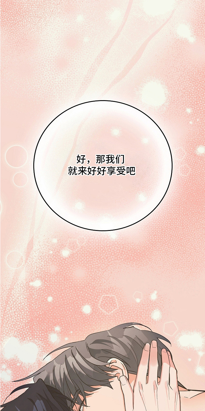 第17话21