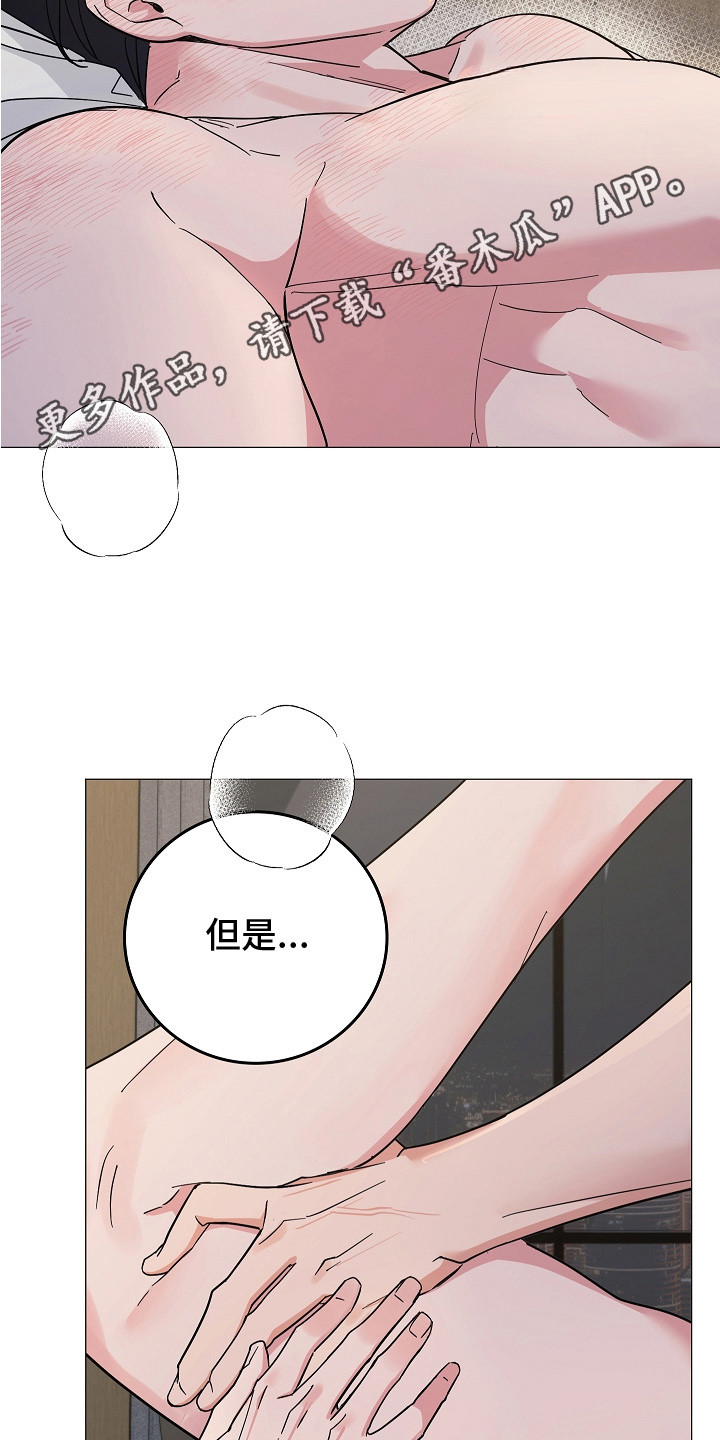 第17话4