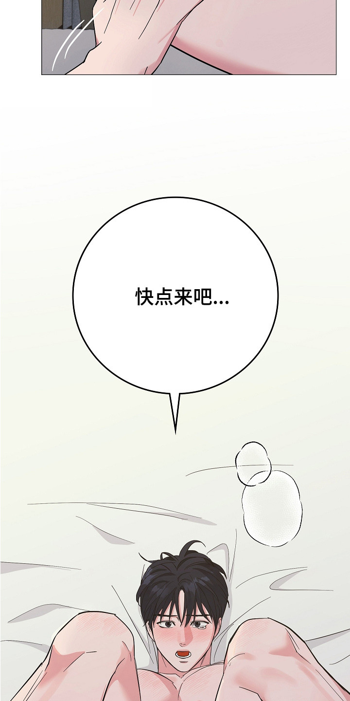 第17话5