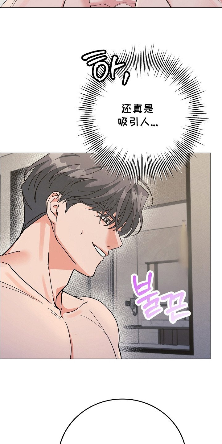 第17话6