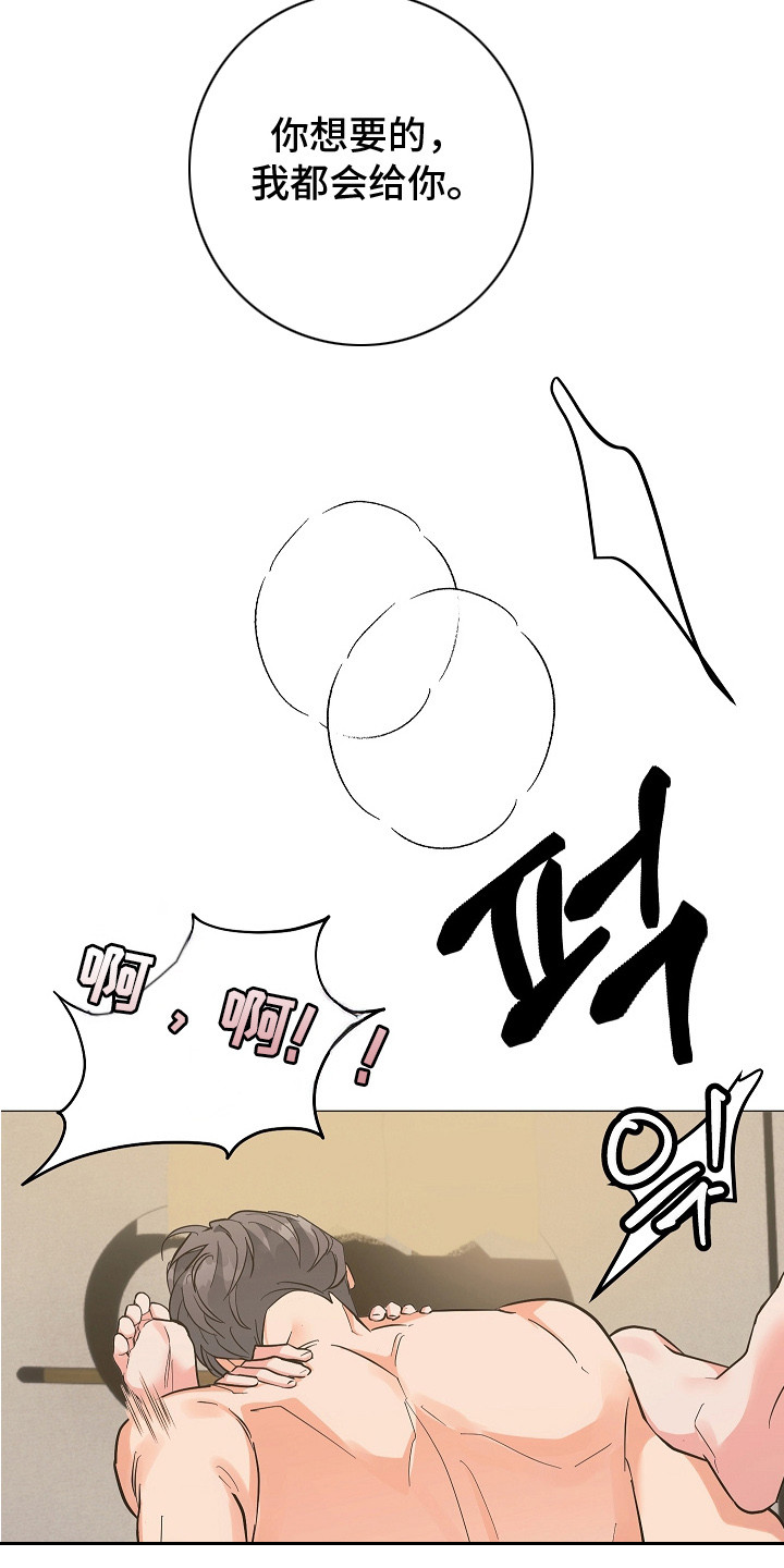第17话9