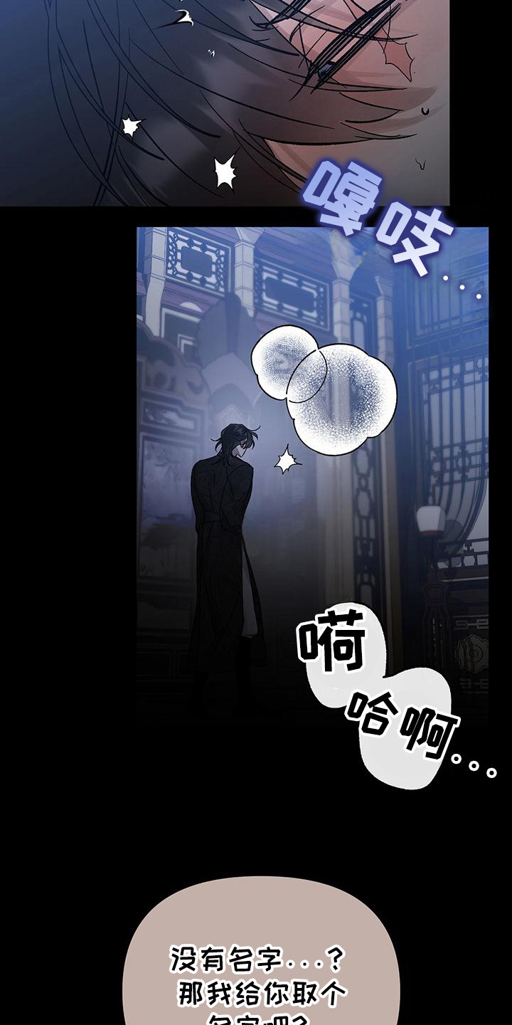 第3话5