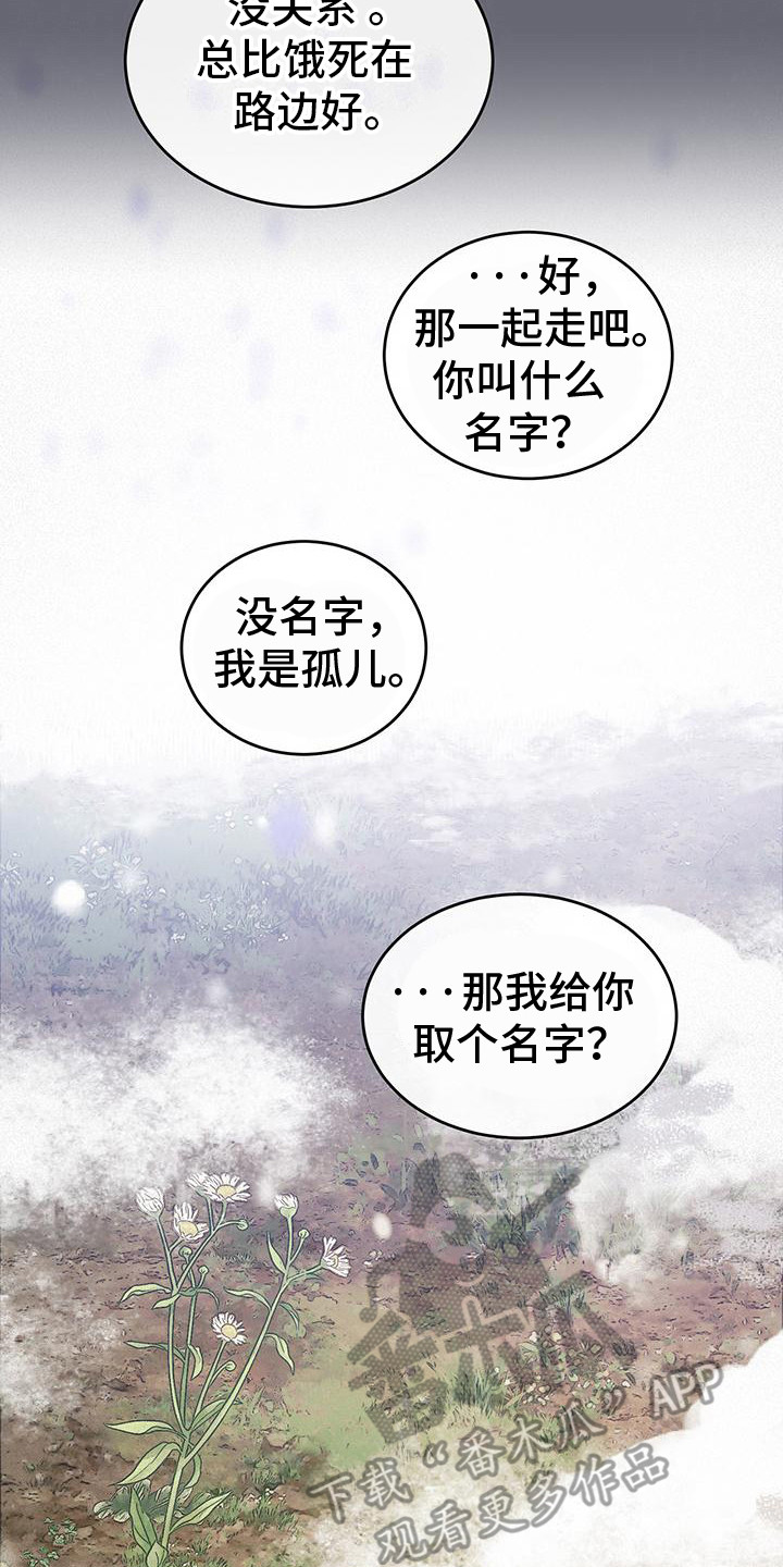 第4话19