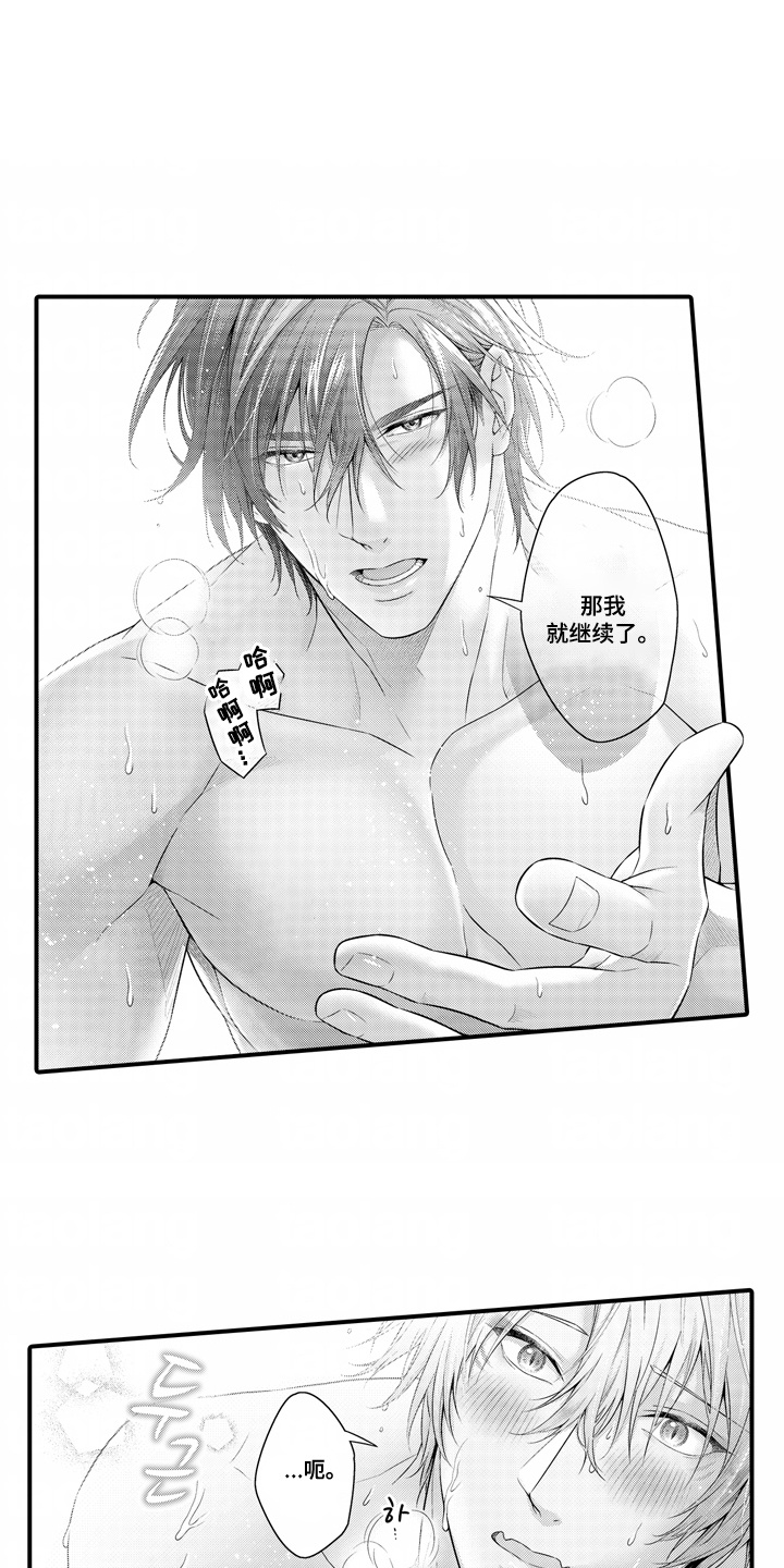 第20话0