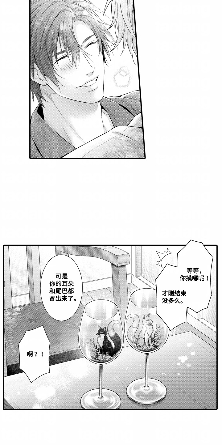 第20话14