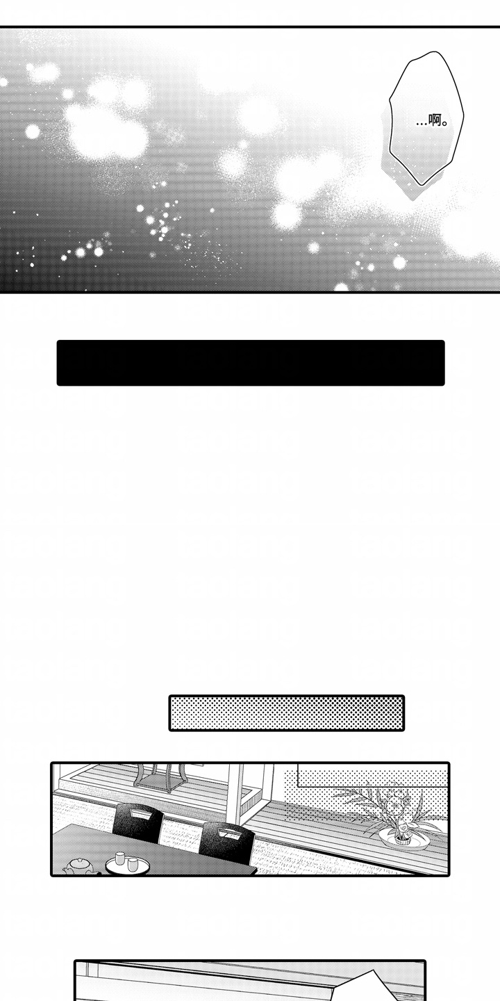第20话8