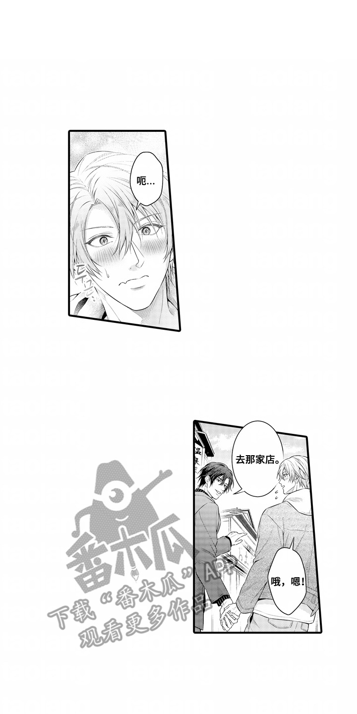第19话0