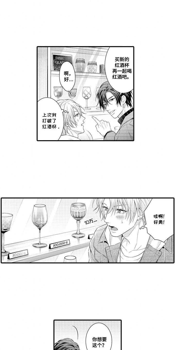 第19话4