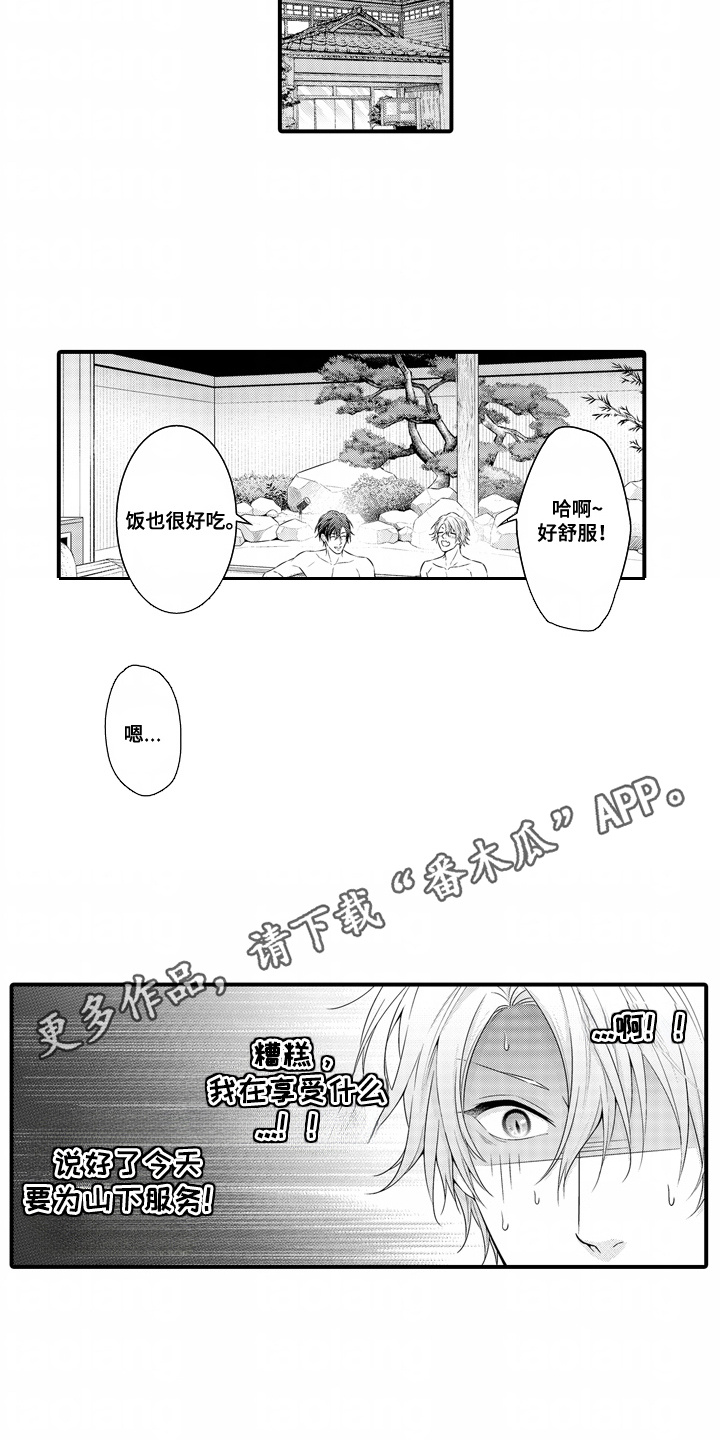 第19话9