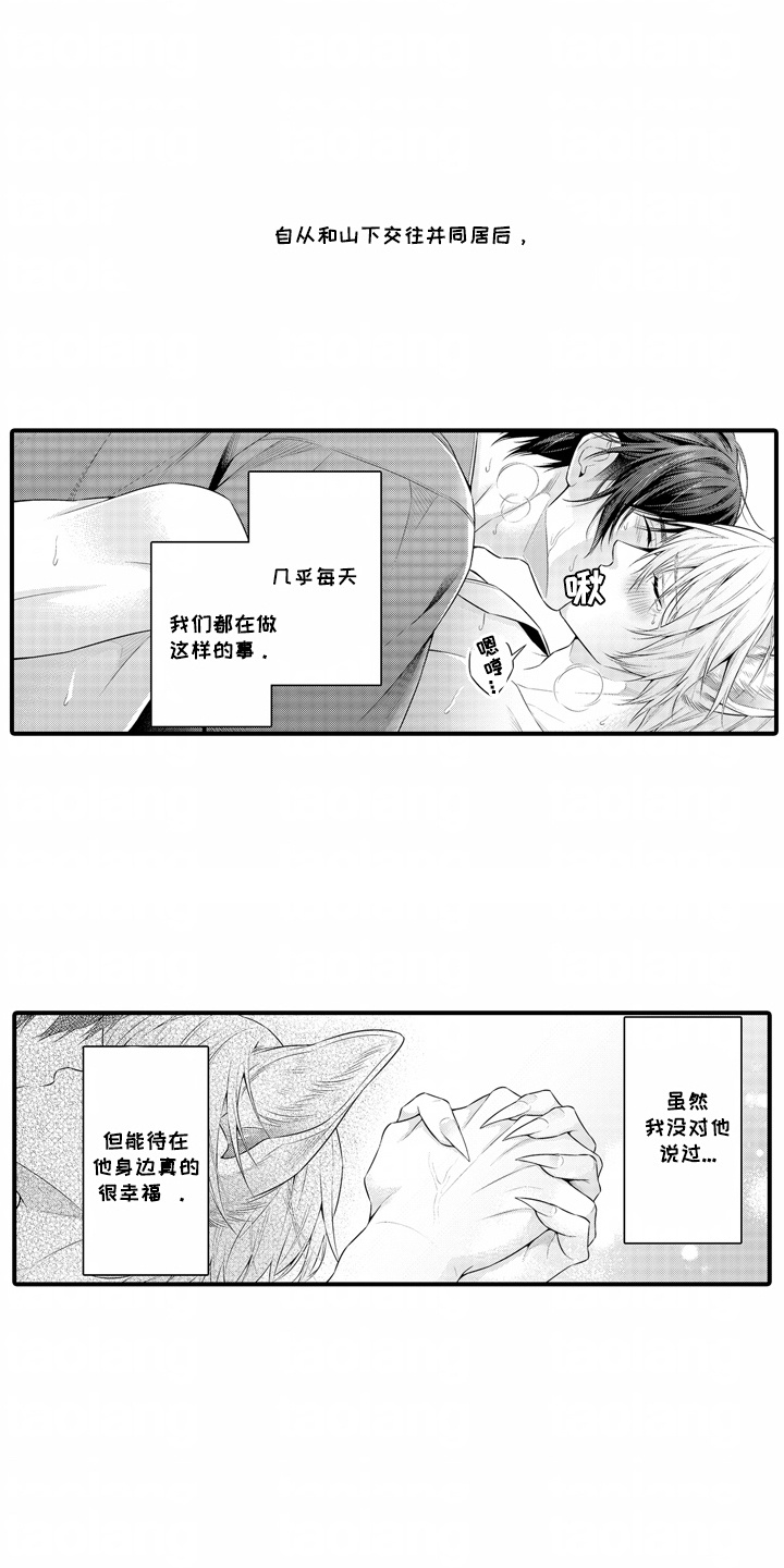 第18话10