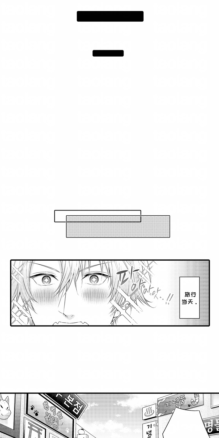 第18话14