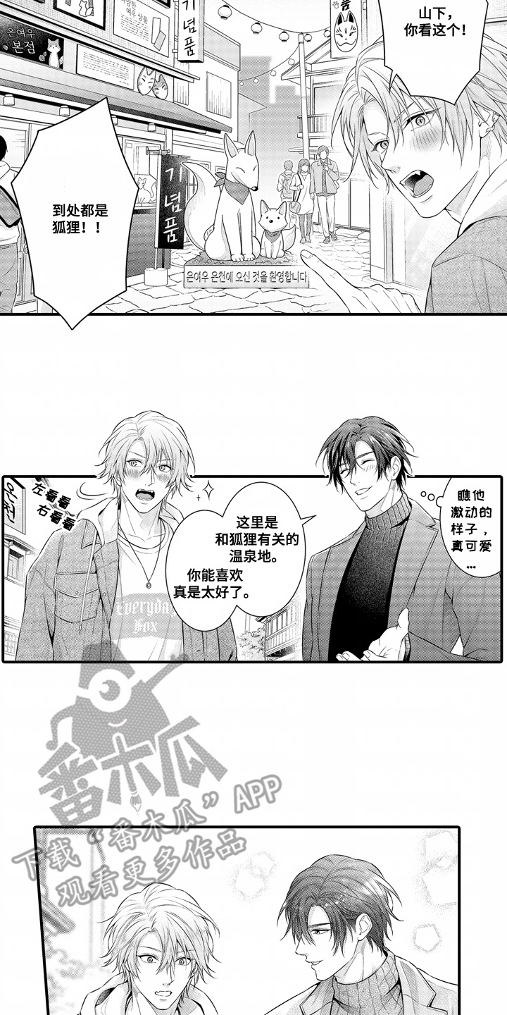 第18话15