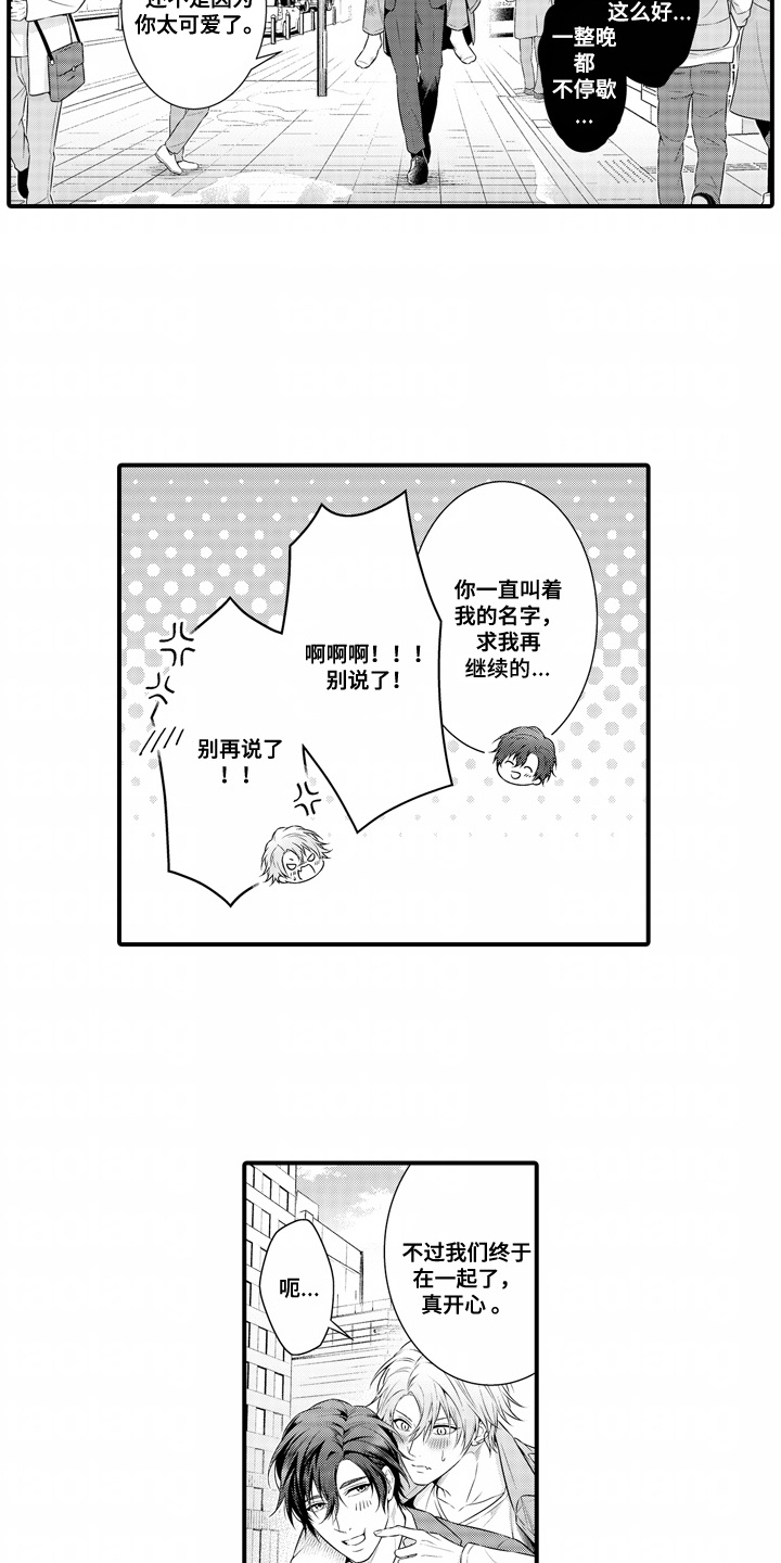 第18话4