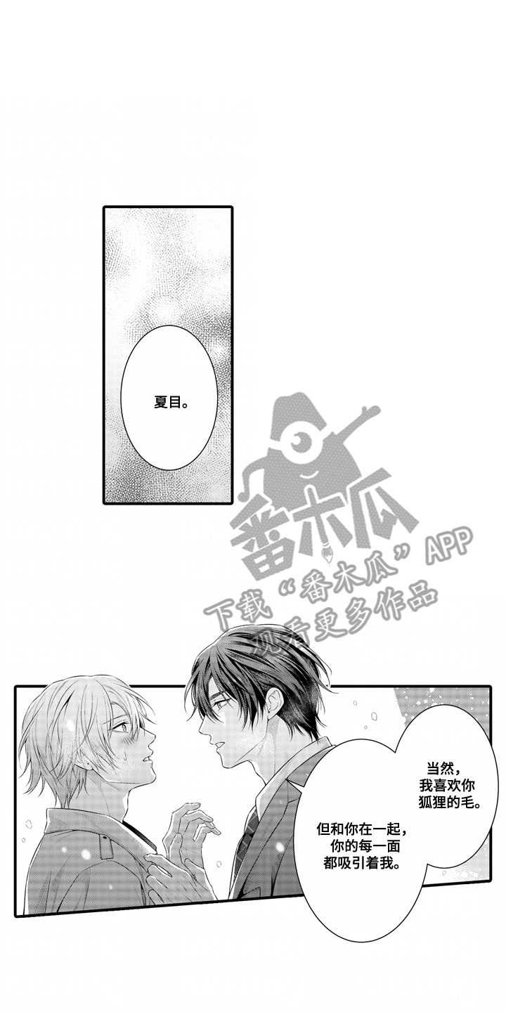 第17话0