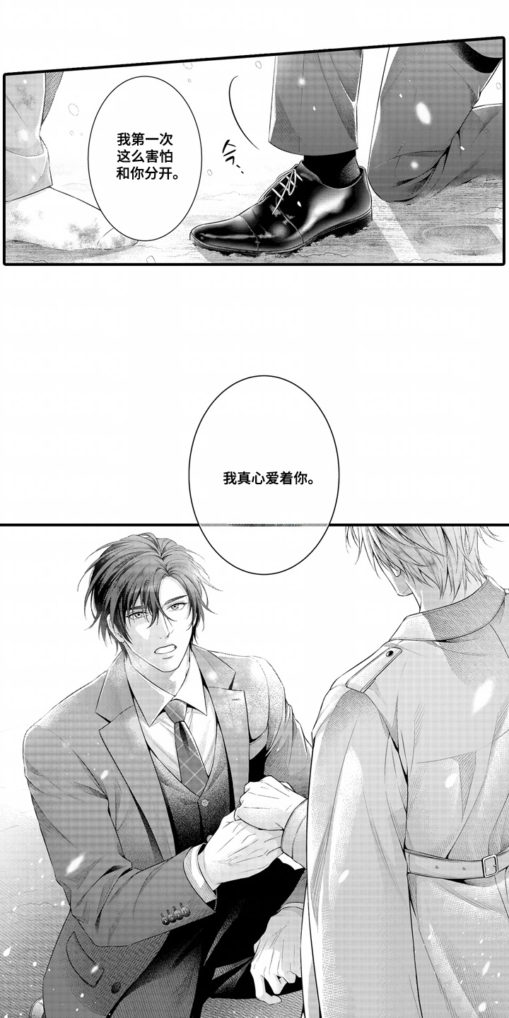 第17话1