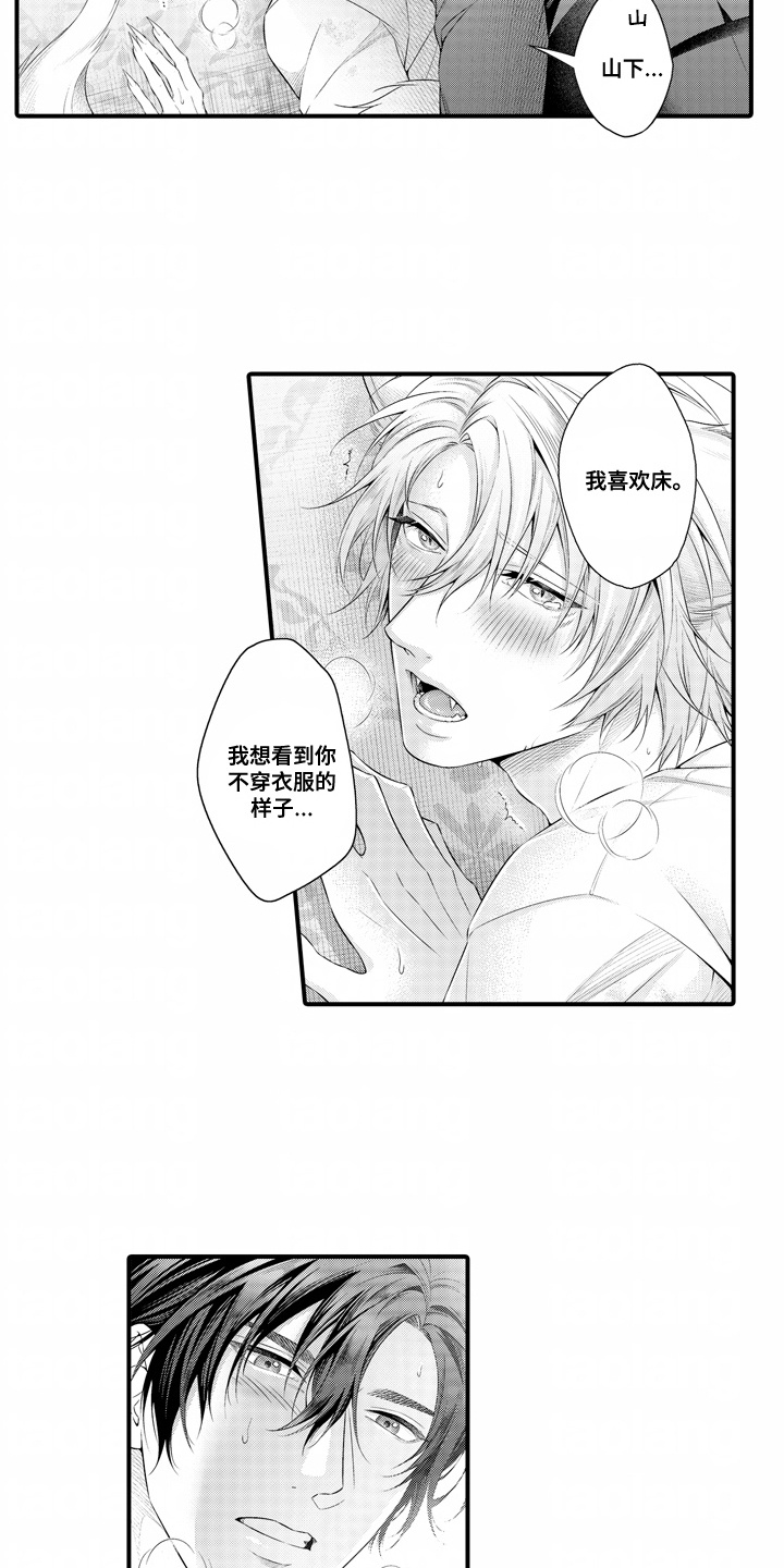 第17话10