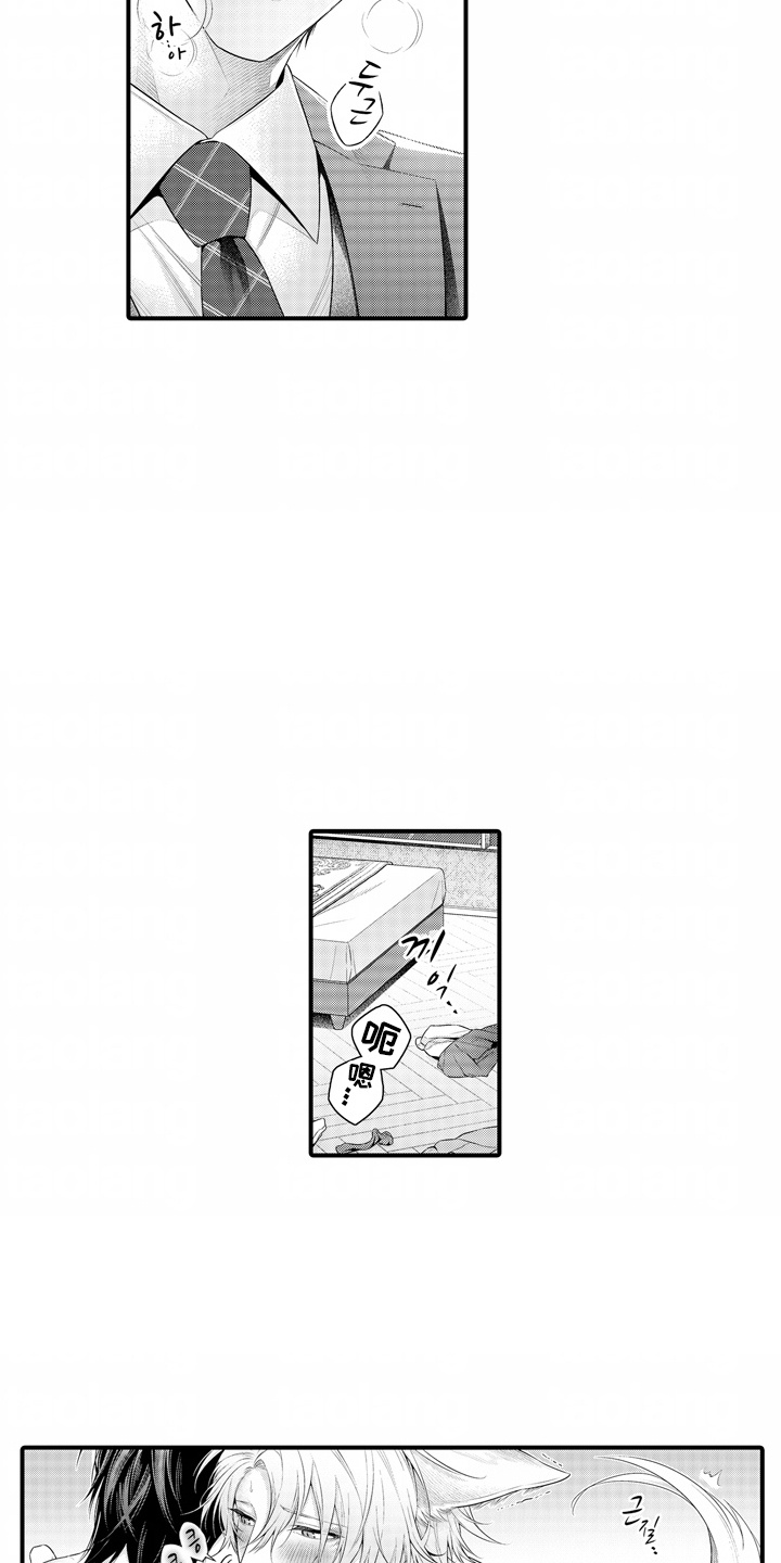 第17话11