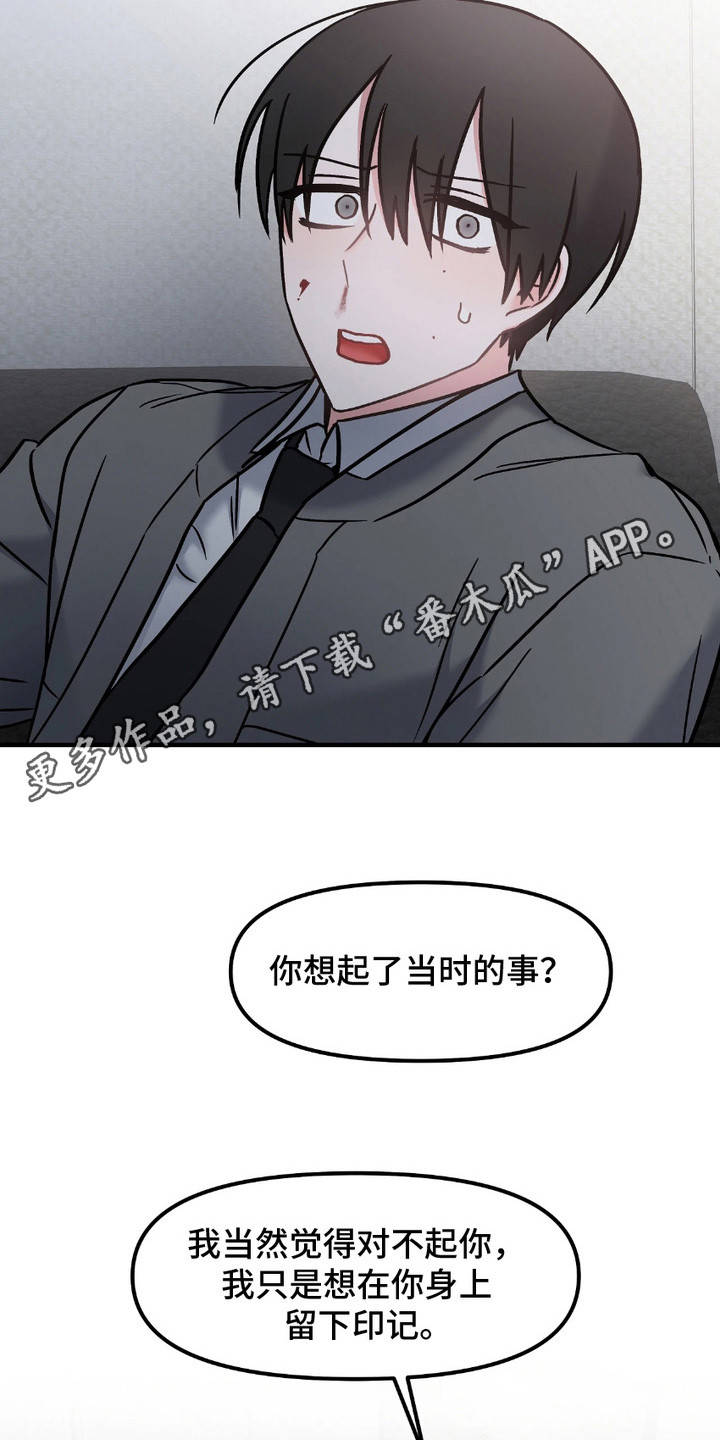 第14话10