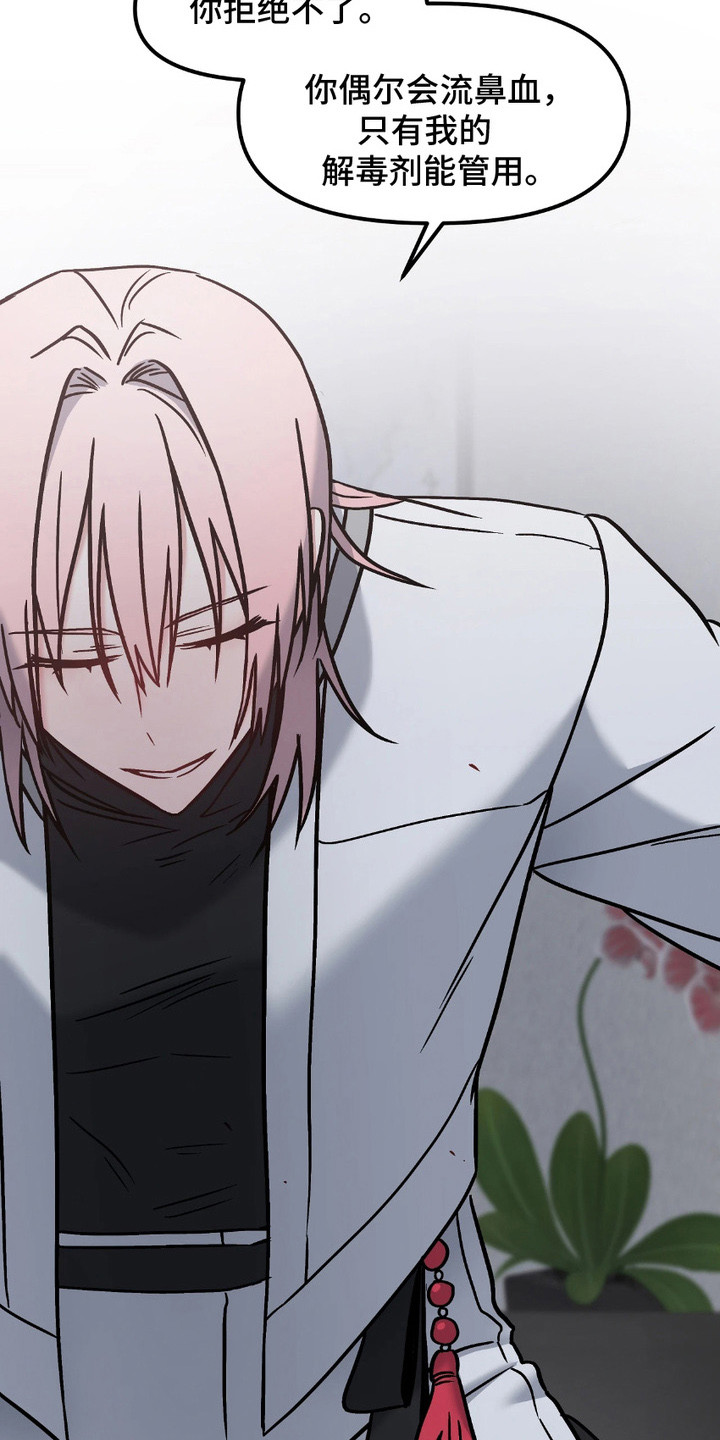 第14话14