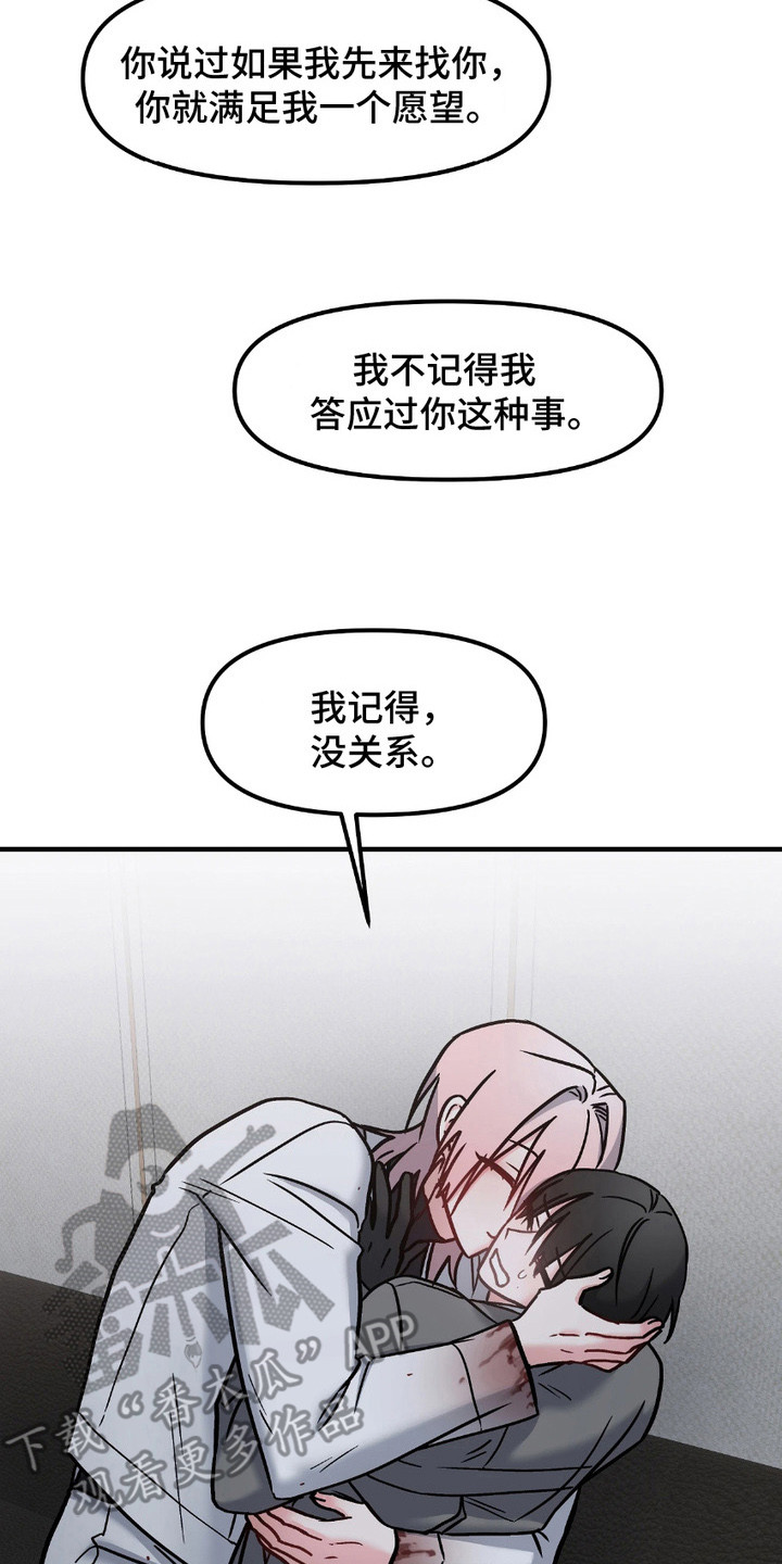 第14话19
