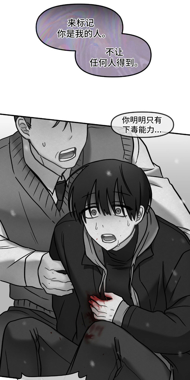 第14话2