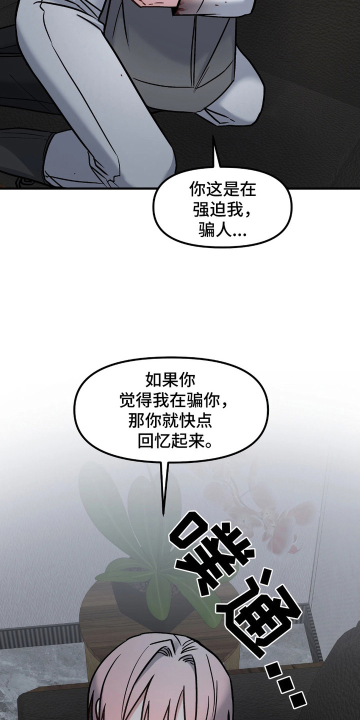 第14话20