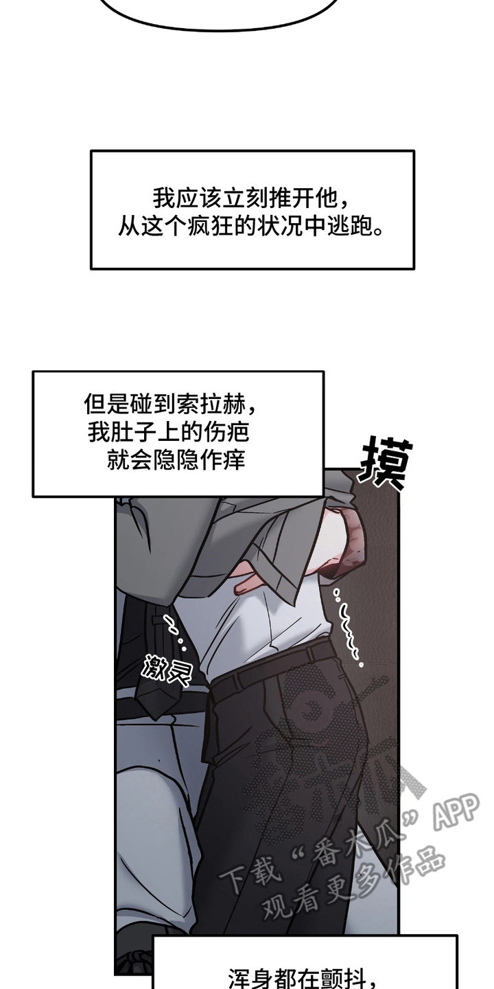 第14话22