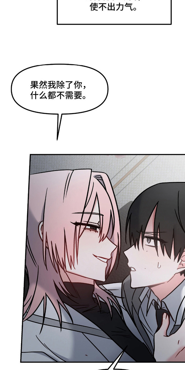 第14话23