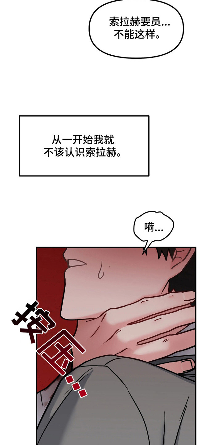 第14话24