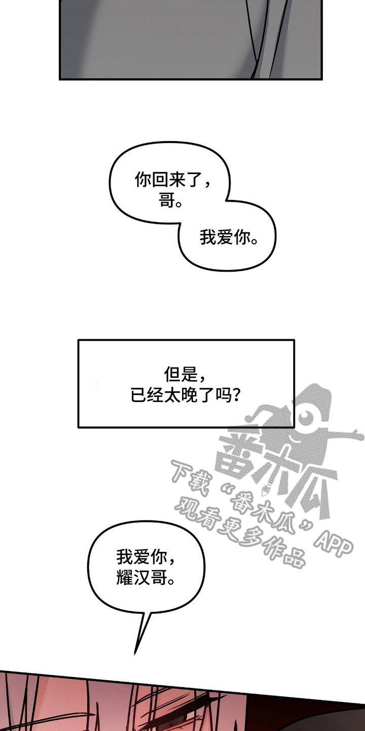 第14话25