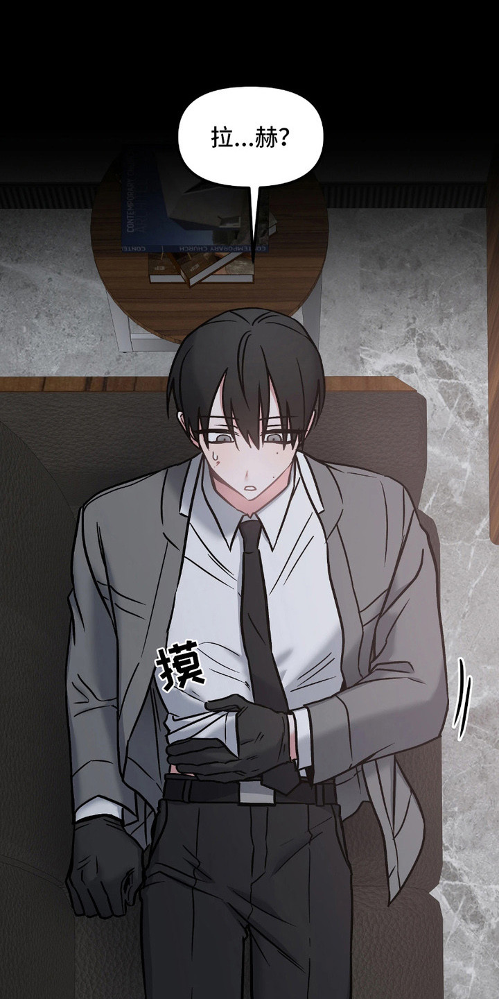 第14话5