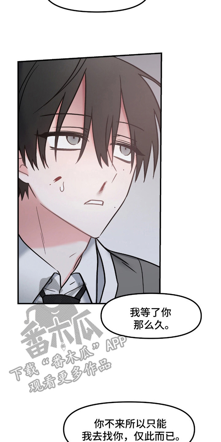 第14话7