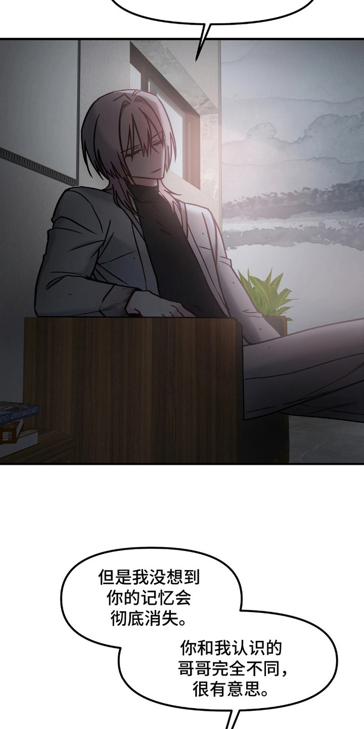 第14话8