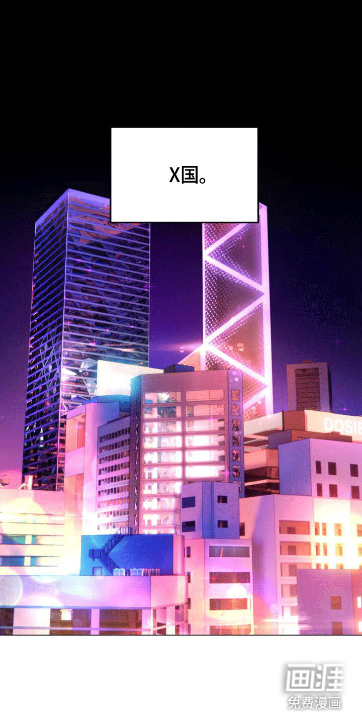 第1章：送货0