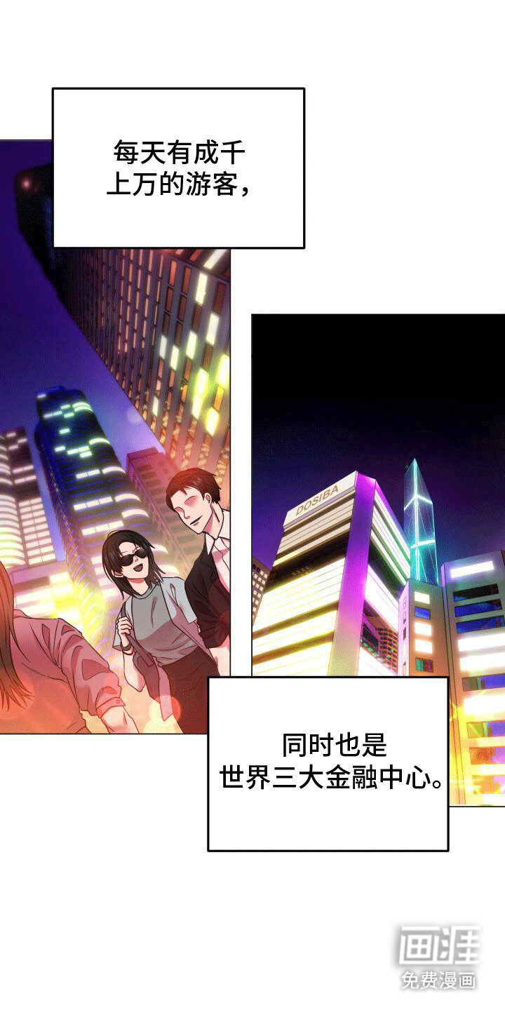 第1章：送货1