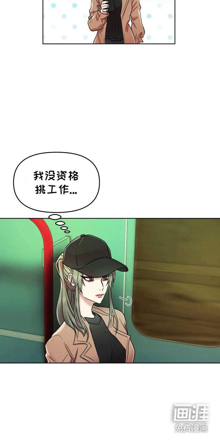 第1章：送货18