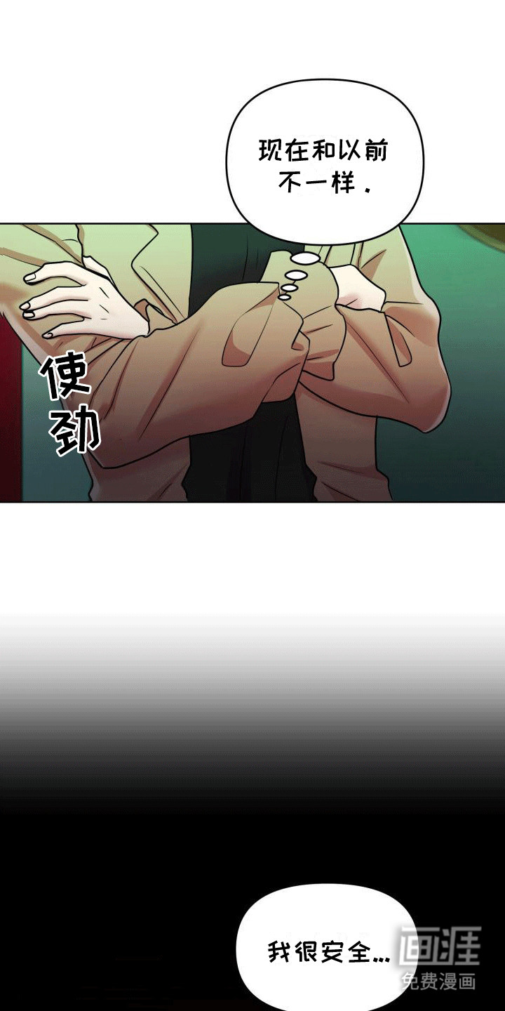 第1章：送货19