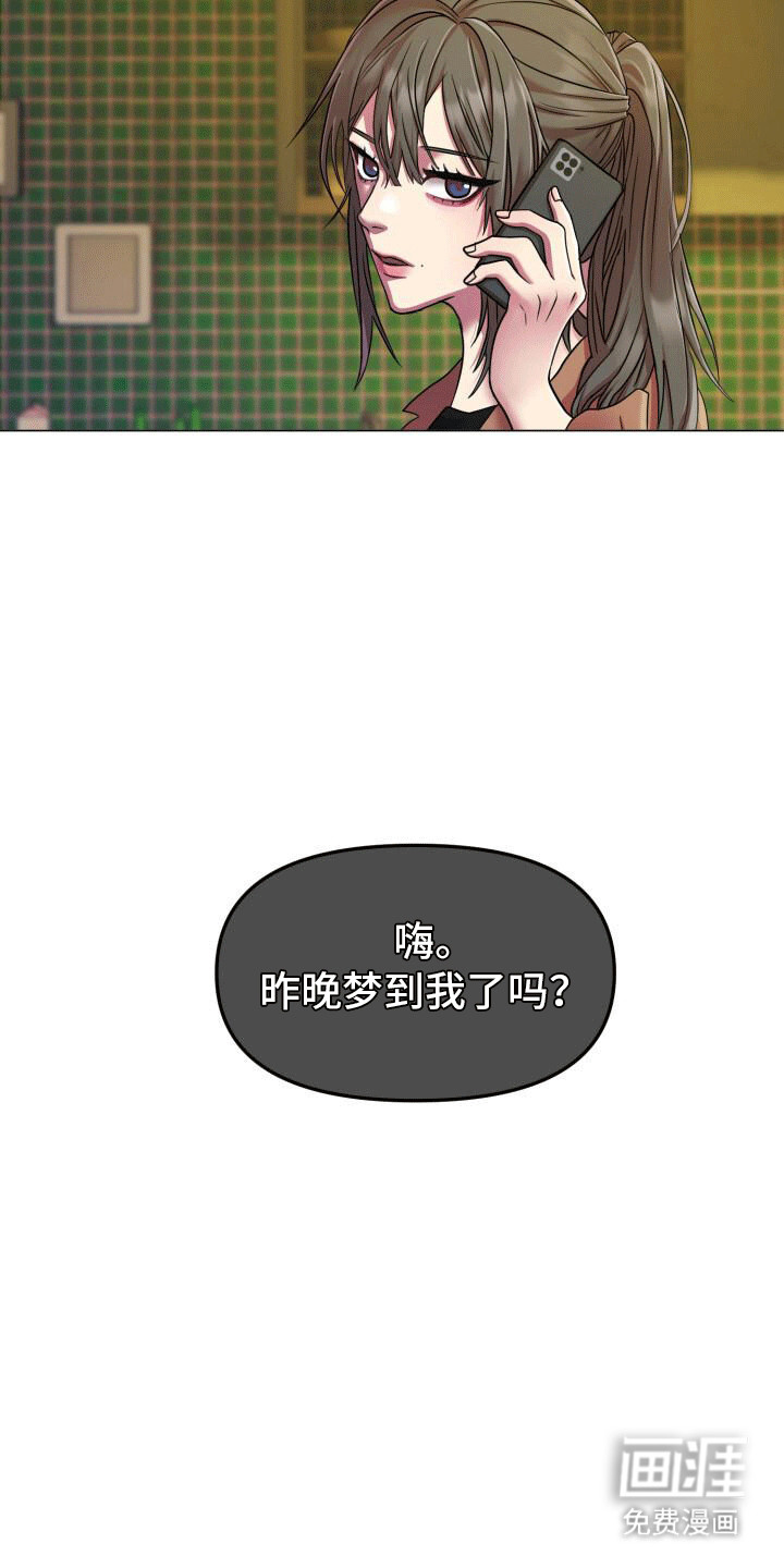第1章：送货3