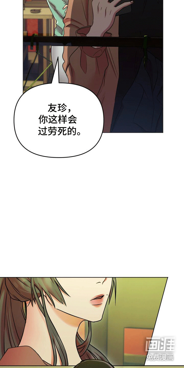 第1章：送货6