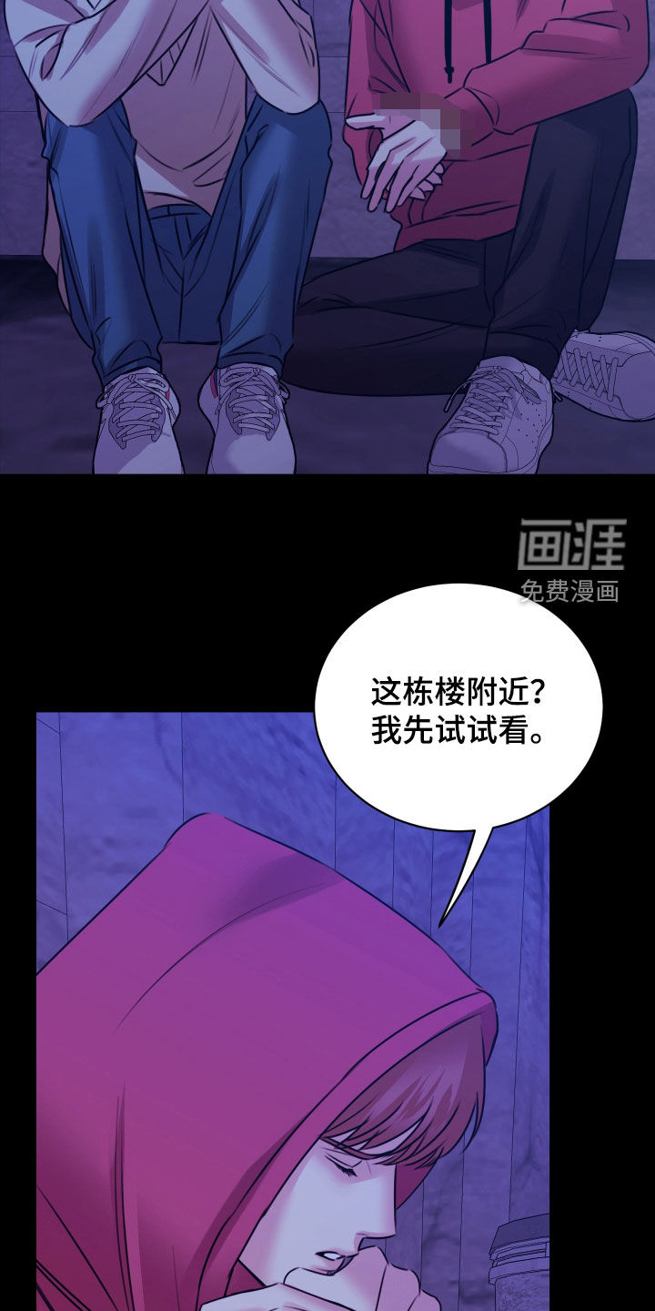 第56话28