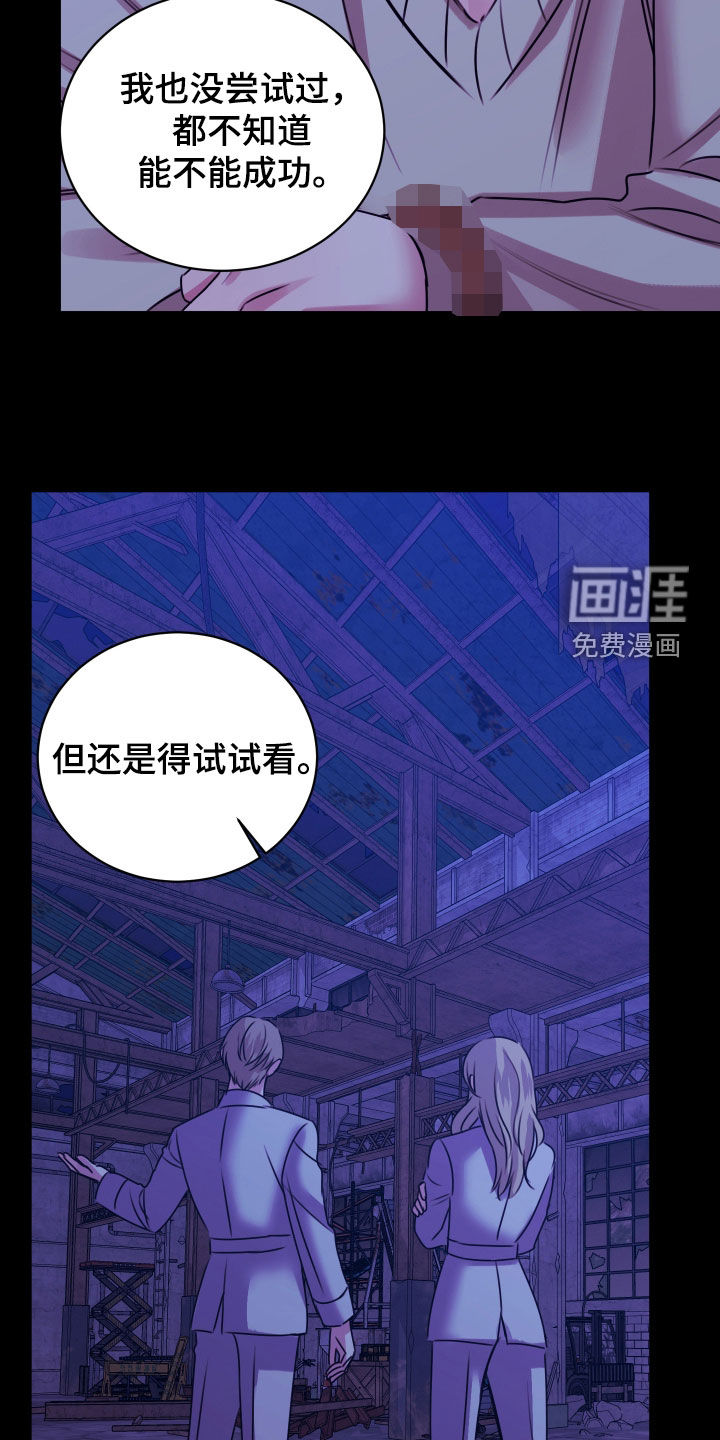 第56话26