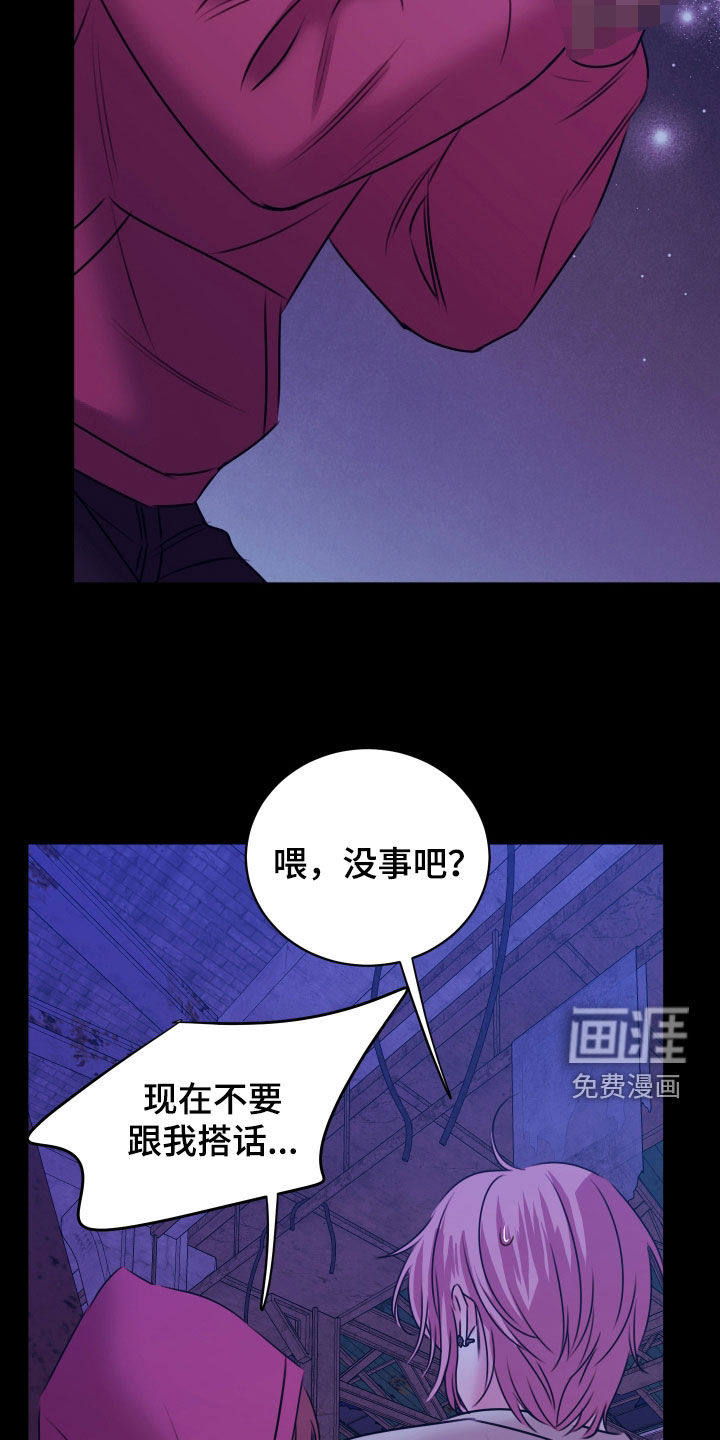 第57话7
