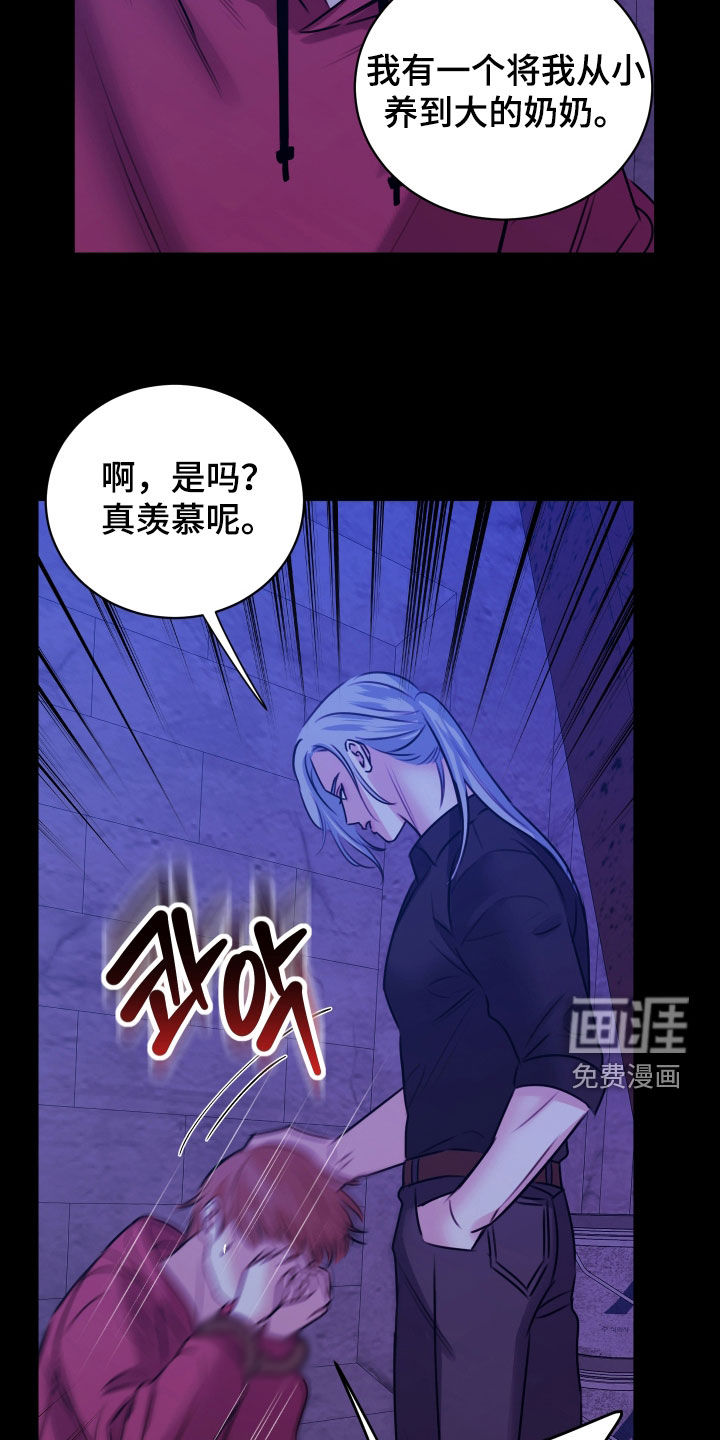 第57话15