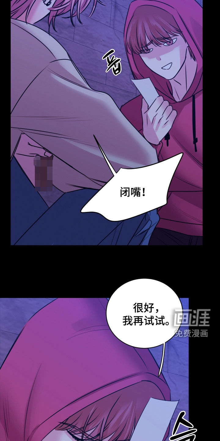 第57话5
