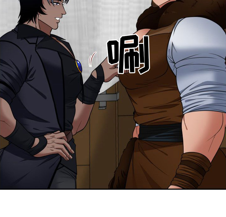 第2章：兽人牛奶19