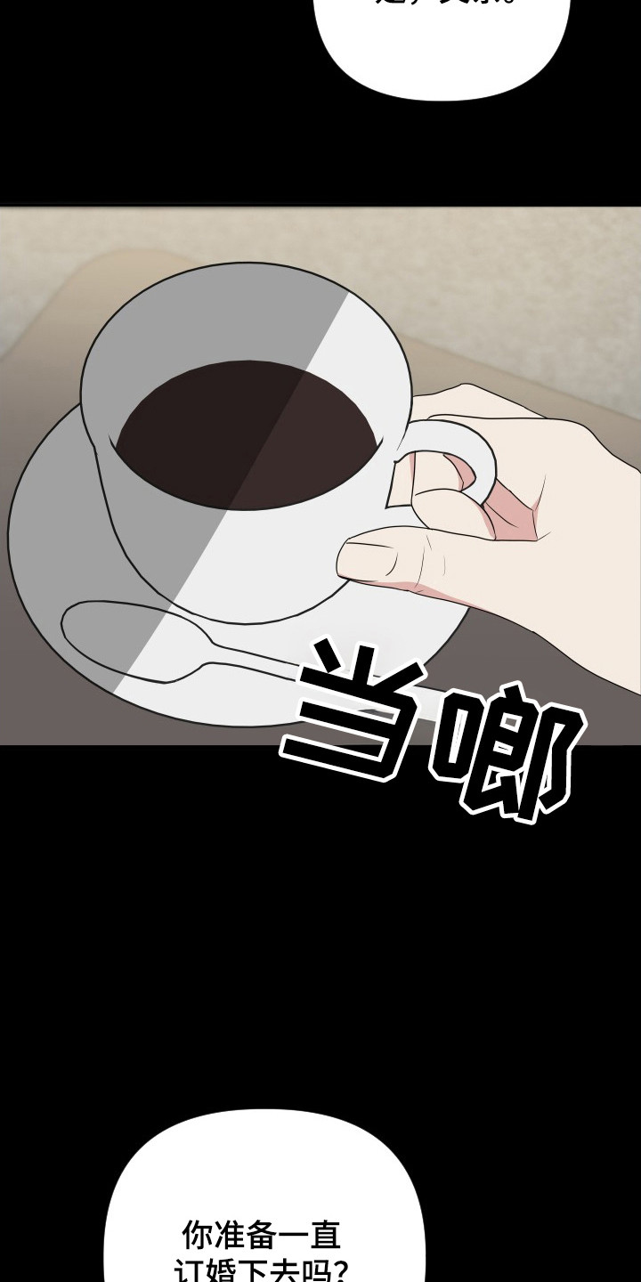 第63话23