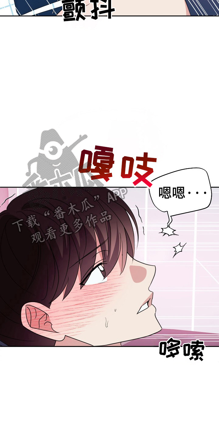 第54话9