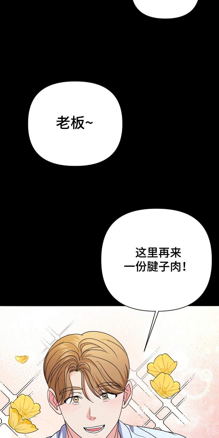 第46话22