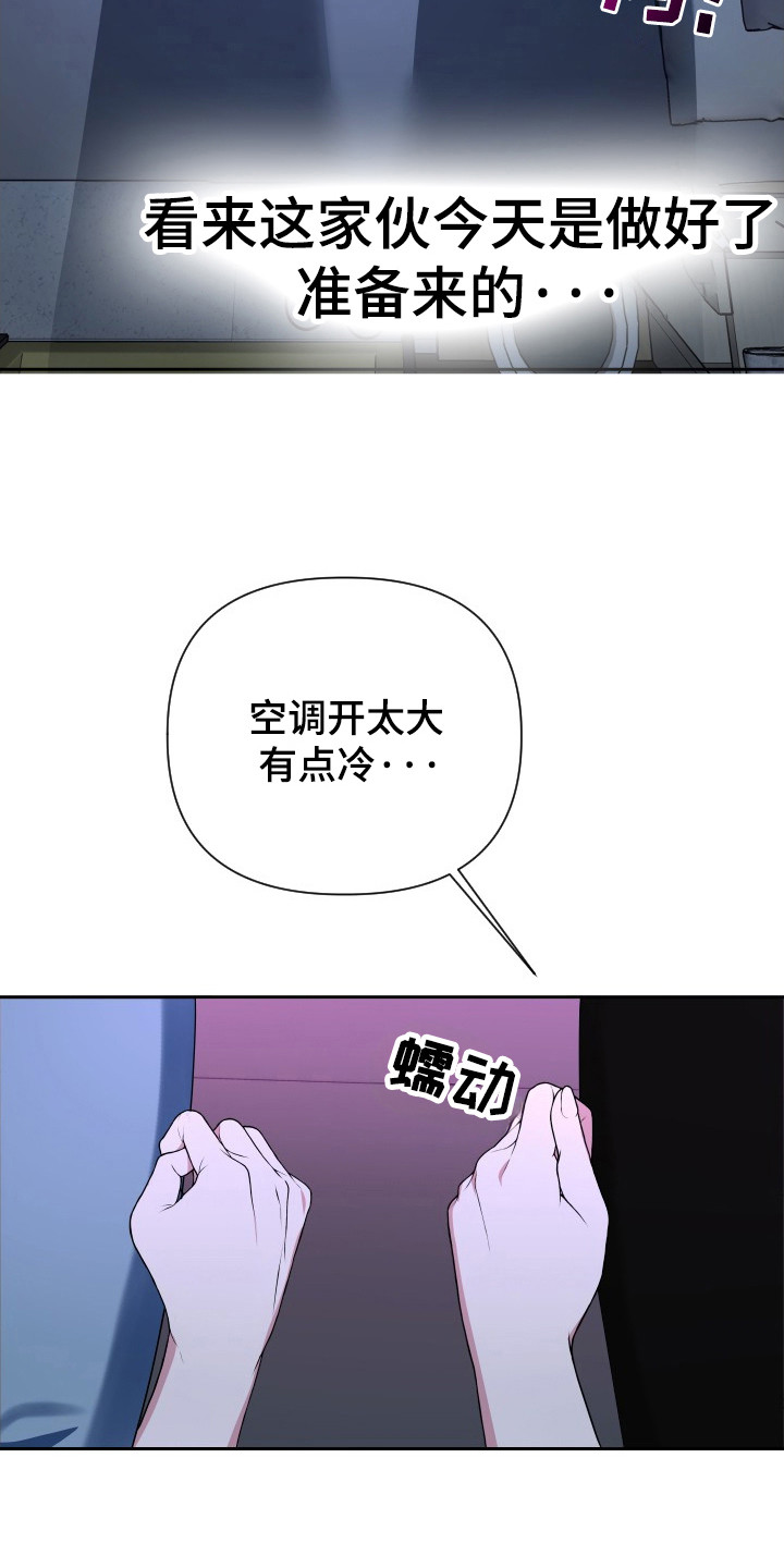 第48话21