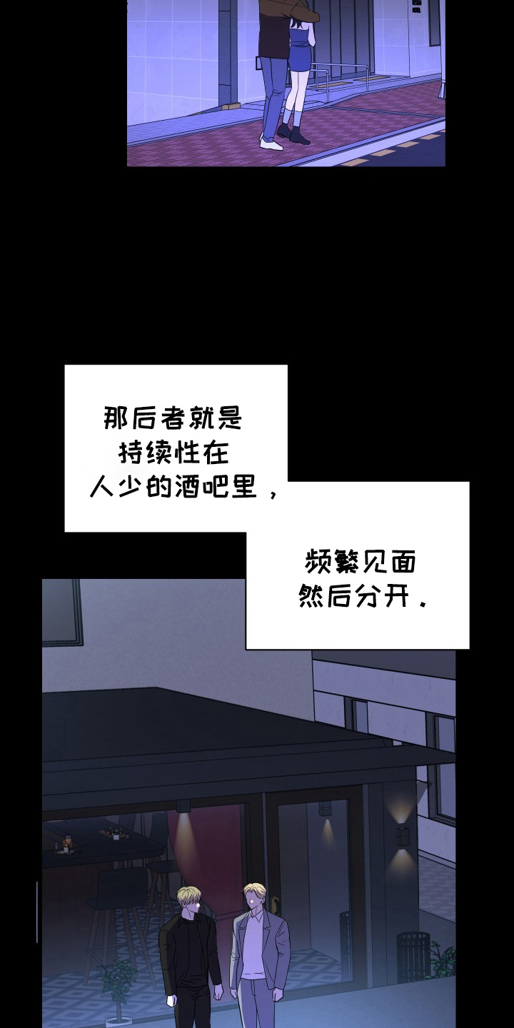 第57话20